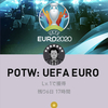 POTW:UEFA EURO2020~自由自在に選手選出可能な便利ガチャ~