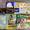 【開催レポート】第53回ヨコハマ読書会開催しました。