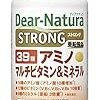 【書くに足らないこと】肌と内臓を整える