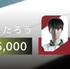 麻雀Mリーグ　2020/2/6 1戦目　リーチと手組み判断(2)