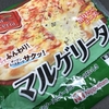 スーパーのピザもなかなかのもの