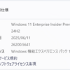 Windows 11 Insider Preview Build 26200.5641 (24H2)