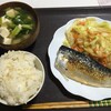 塩鯖焼き