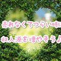 ハンドメイドが売れない。疲れた。辞める。そんなあなたへ