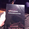 XCon2009参加してきたよ