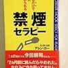 【お題】値上げ論議