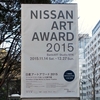 「日産アートアワード2015」ファイナリスト７名による新作展＠BankART1929　2015年12月26日（土）