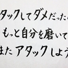 無知のままトレードだぜ（2日目）