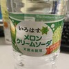 透明な飲み物たち