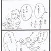 クリームコロッケとケーキと歌