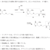 シメチジンの合成から学ぶヘテロ原子(N,S)の振る舞い【薬剤師国家試験 第106回 問104】