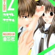少女漫画 カテゴリーの記事一覧 4ページ目 漫画 宇宙へポーイ 小説 少女漫画 カテゴリーの記事一覧 4ページ目 漫画 宇宙へポーイ 小説