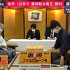 【棋王位奪取＆NHK杯優勝】藤井聡太竜王、史上最年少「六冠」かつ、史上初の同一年度「一般棋戦完全制覇」達成！！【無双すぎ】