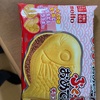 ブタミン