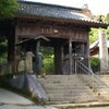 四国霊場 第十一番 藤井寺　( 2009-05-09 )　１１