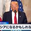 トランプ大統領が「ウクライナはいつかロシアになるかも」と言い出す（呆）。これは「たかが領土」だから諦めろ、と侵略されているウクライナの主権者であるウクライナ市民に強制してきた親露派陰謀論者と同じ考えだ
