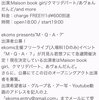 声優一色だったオタクがアイドルにドハマりしてしまった話