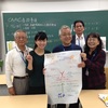 中部大学 CAACの様子をお知らせします。