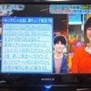 2026年3月10日(火曜日)語りかけて～♪♪