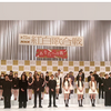 【速報】紅白出場歌手決定　初出場はNumber_i、こっちのけんと、ME:I、ILLITら…全出場アーティスト