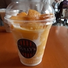 美味しいもの