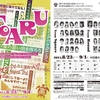 LIVEDOG GIRLS「TOARU(トアル)2024」