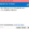intel IRSTの更新とアンインストールできない