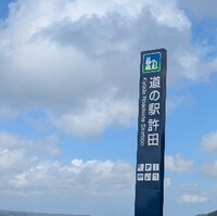 2025年3月の沖縄旅行振り返り