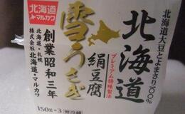 記事を見る