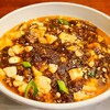 【SHIBIRE NOODLES 蝋燭屋 銀座本店】痺れる辛さの麻婆豆腐が特徴的なマーボー麺。シビれが癖になる!!【麻婆麺(普辛)】