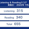 TOEICで＋150点くらいを取るためにやった3つの勉強法【毎日30分だけ？！】