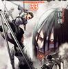 進撃の巨人 The Final Season#66 強襲