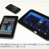 Nexus 4 が日本で公式発売される！！！