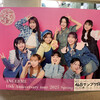 6/7（土）(1)14:15/15:00(2)17:45/18:30アンジュルム10thアニバーサリーツアー桜梅桃李＠仙台サンプラザホール