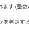 2022年4月30日 アルゴ式 番外編