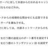 応用情報処理技術者試験、2017年春期の問題を解いていく。その4。