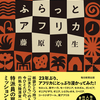 夢で何がわかる