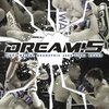 Dream9を見て