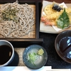 大谷地で手軽に食べられる十割蕎麦「豊ろ香」