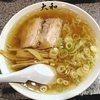 佐野ラーメン食べ歩き「岳乃屋」と「大和」　