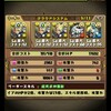 【パズドラ】確かにクラウドシステムって強い!!