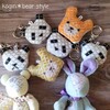 週末の新作販売予定のお知らせ！（キーホルダー追加とこぎんクマとウサギ）