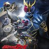 総括感想『仮面ライダークウガ』 彼が変身したのは、きっと「空我」じゃなくて