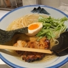 あぶりチャーシューと柚子おいしい。ラーメン「阿夫利（AFURI）」＠新宿ルミネ店