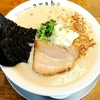 【穴場】 これが味噌ラーメン？独特のスープが奥深い！