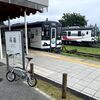南阿蘇鉄道初乗車からの阿蘇を初チャリ　後編