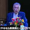 ＳＤＧｓは企業経営の変革における錦の御旗になるのか？