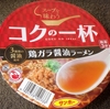 ［24/01/05］サンポー コクの一杯 鶏ガラ醤油ラーメン １００円(D!REX)