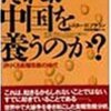 中国やインドは水不足で経済成長はもはや限界？