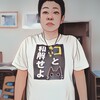 2023年11月21日（火）